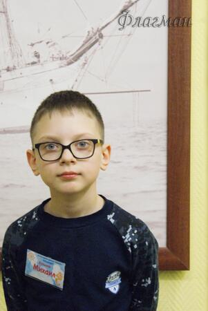 Кутин Копылов