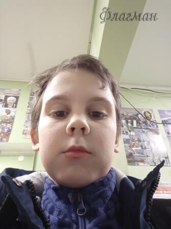 Вход