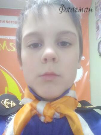 Вход