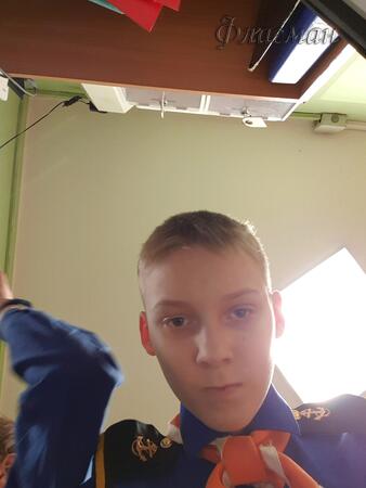 Вход