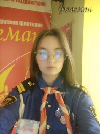 Вход