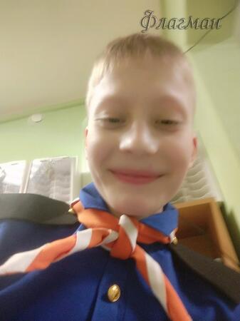 Вход