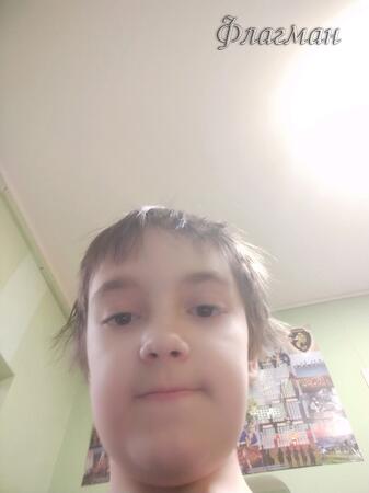Вход