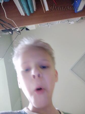 Вход