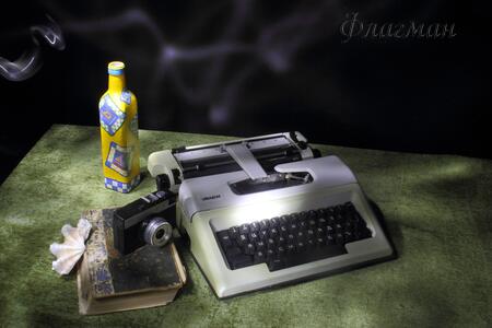 Вяткин Глазырин Я