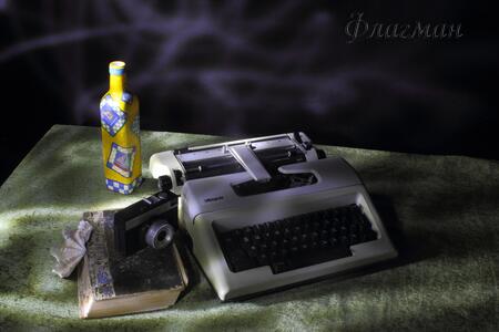 Вяткин Глазырин Я