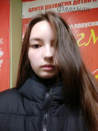 Вход