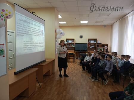 Библиотека Гайдара