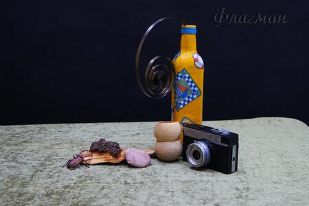 Горбачёв Славомир