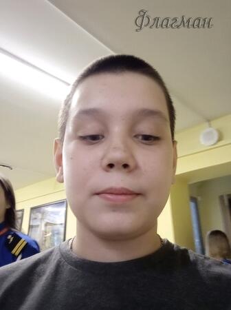 Вход