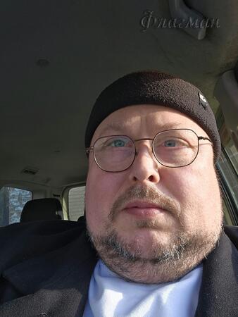 Вход
