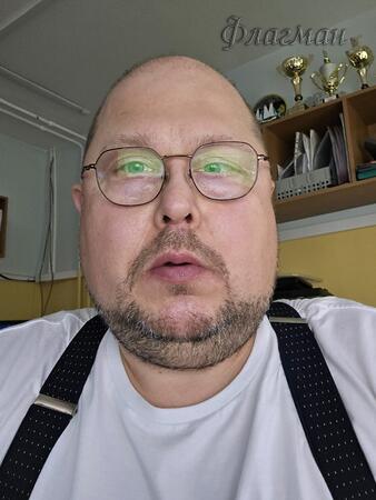 Вход
