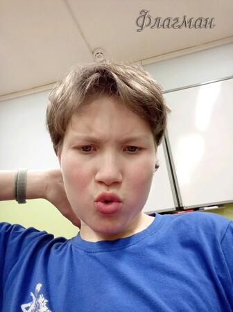 Вход