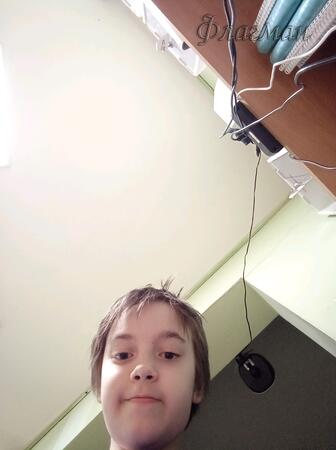 Вход