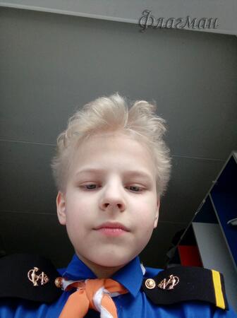 Вход