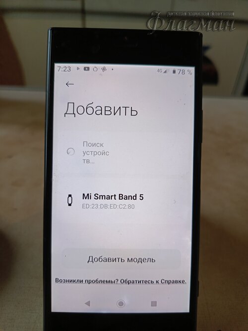 IMG_20250508_072327_220