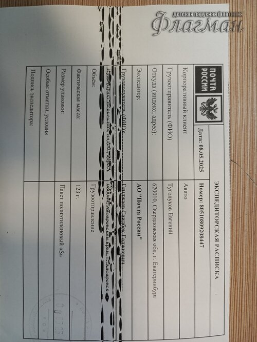 IMG_20250508_102137_248