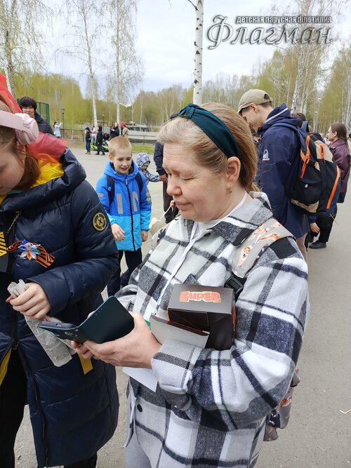 IMG_20250508_131017_487