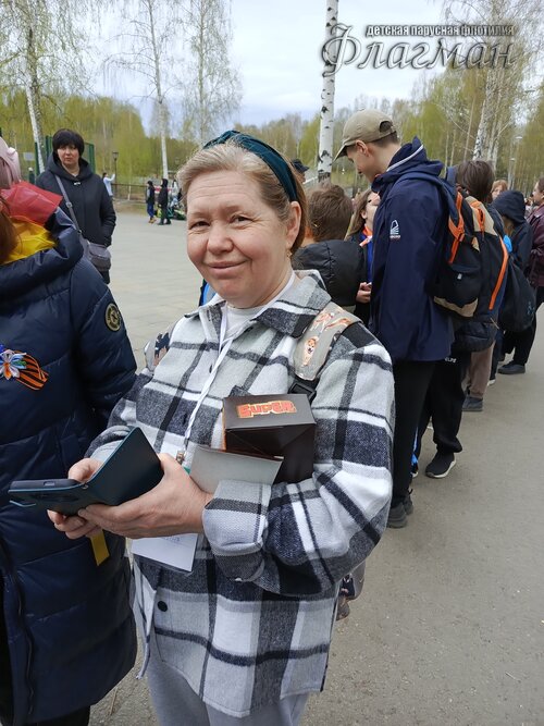 IMG_20250508_131018_452