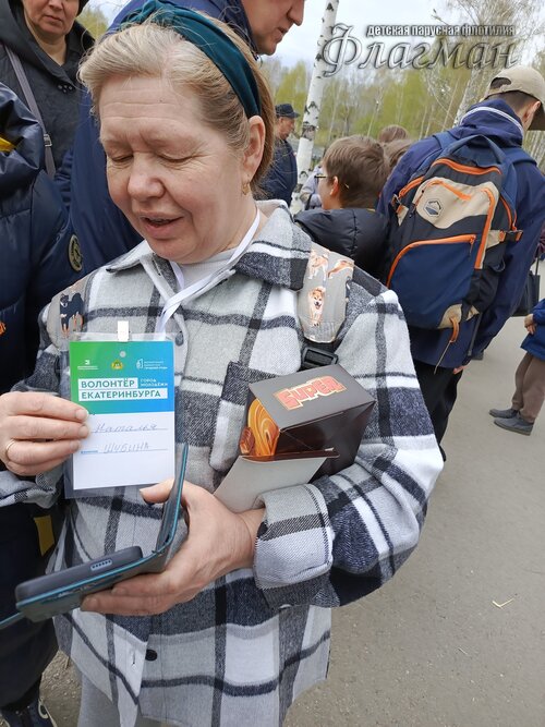 IMG_20250508_131021_645