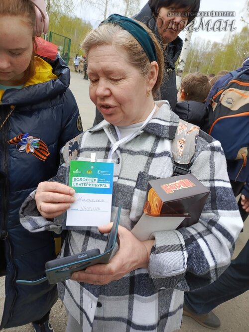 IMG_20250508_131022_818