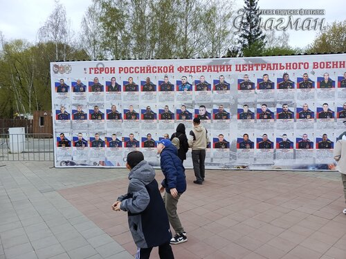 IMG_20250508_131904_134