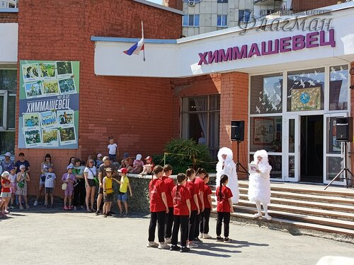 IMG_20250601_124542_547