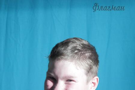 Данил Данил