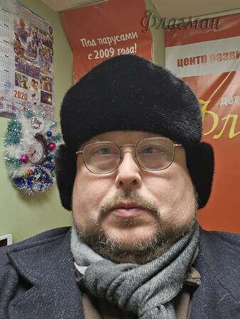 Дед