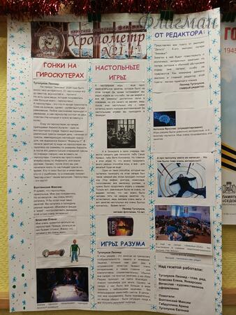 Туголуков Евгений