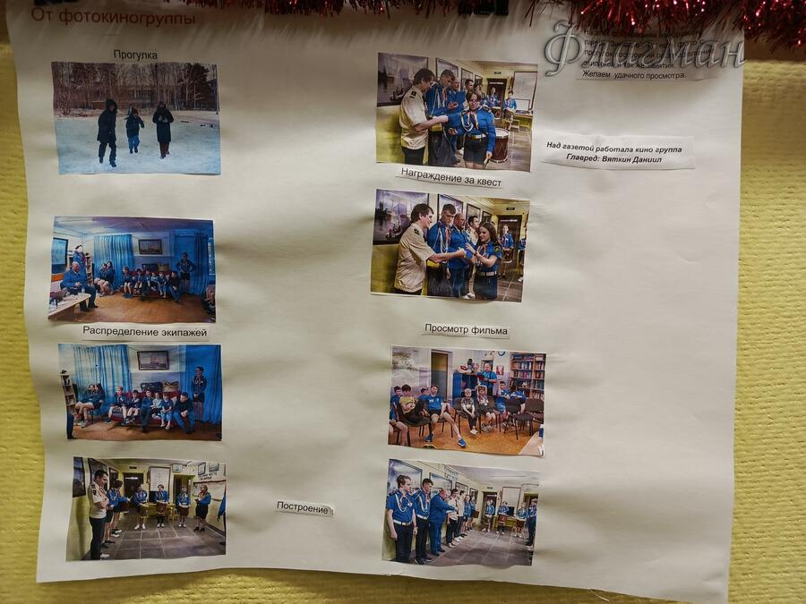 ФотоАльбом 2026