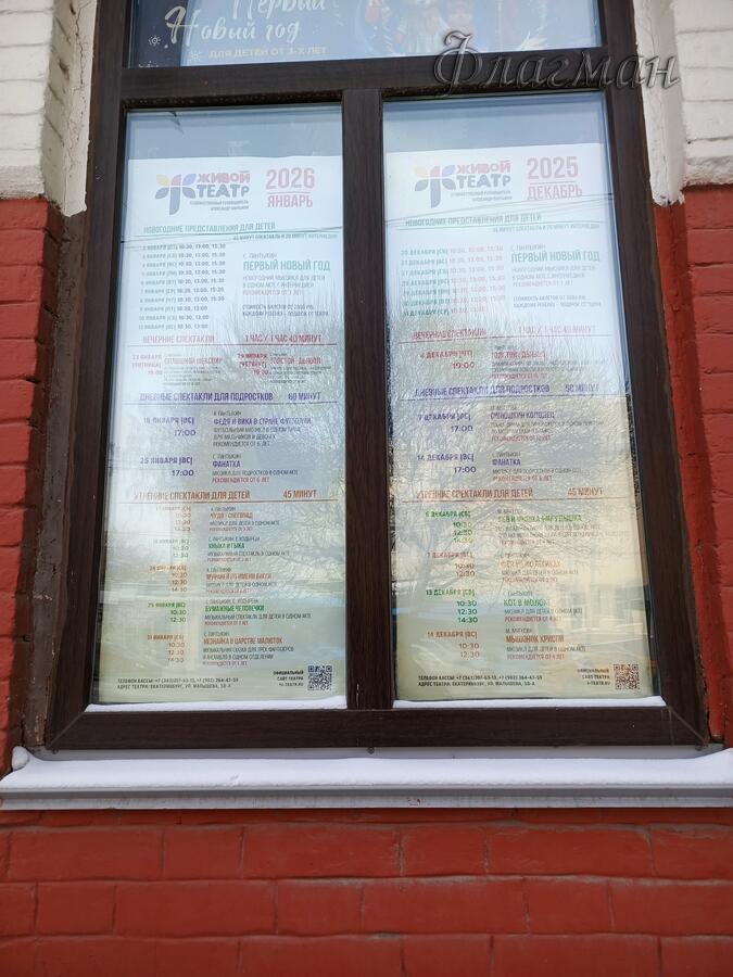 ФотоАльбом 2026