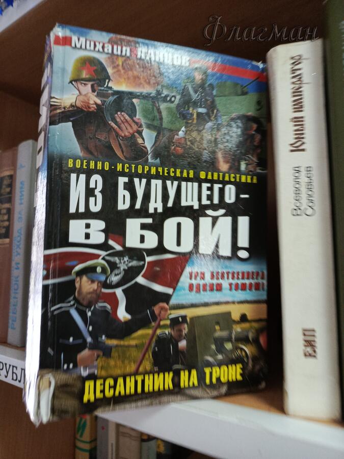 ФотоАльбом 2026