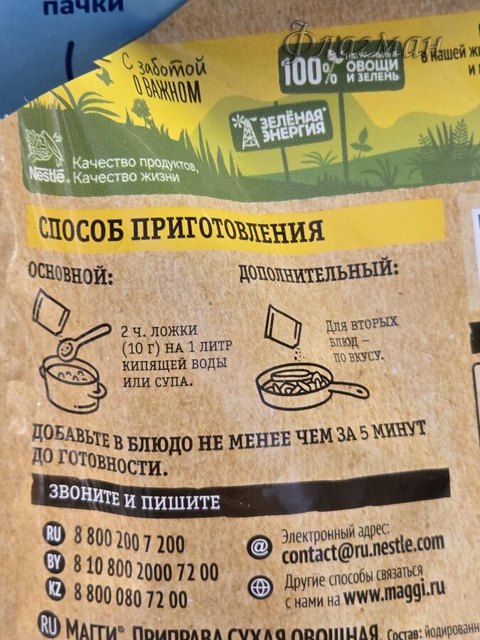 ФотоАльбом 2026