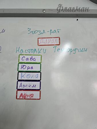 Дед