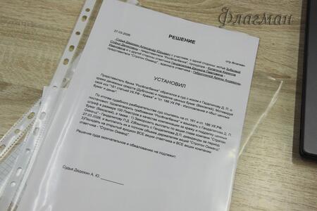 Туголуков Леонид