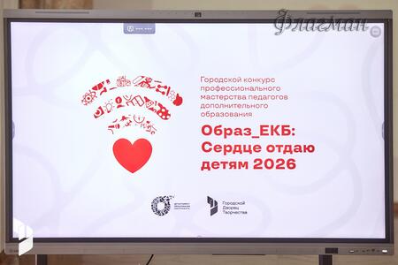 2026_04_30 Сердце отдаю детям