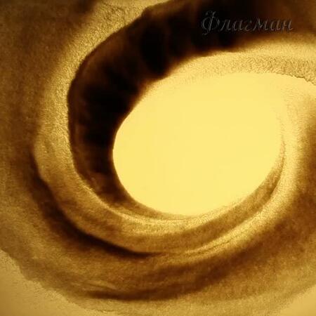 Мультфильм I BELIEVE I CAN FLY. 4 смена, лагерь НИВА, 2018 год