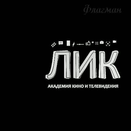 Тук. Тук. Тук.