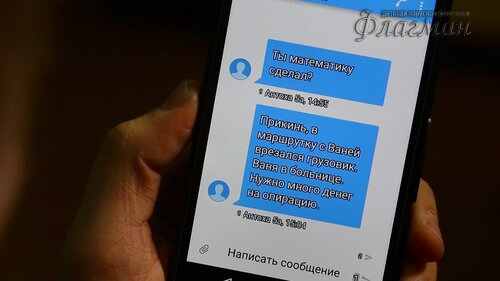 MVI_2165