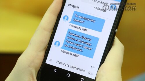 MVI_2130