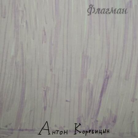 Новый год 2020 (2)