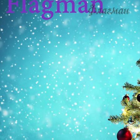 Зимовье 2020 Старшие День 3