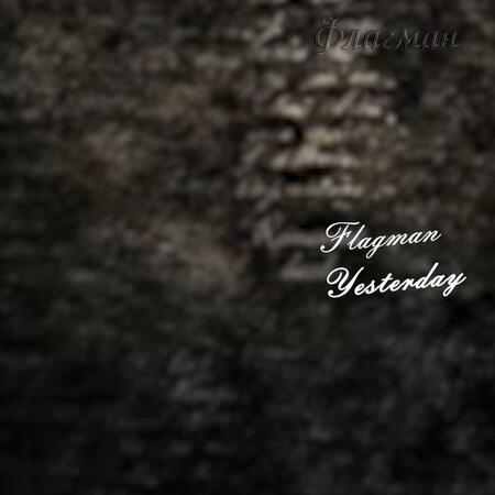 Зимовье 2020 Старшие День 4