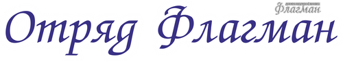 logo_Flagman1