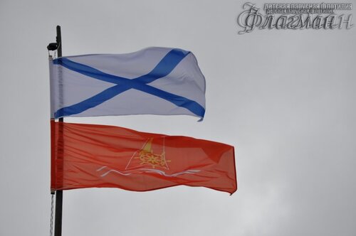 DSC_0043_r_800_dpf_flagman