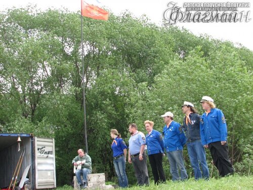 IMG_5950_r_800_dpf_flagman