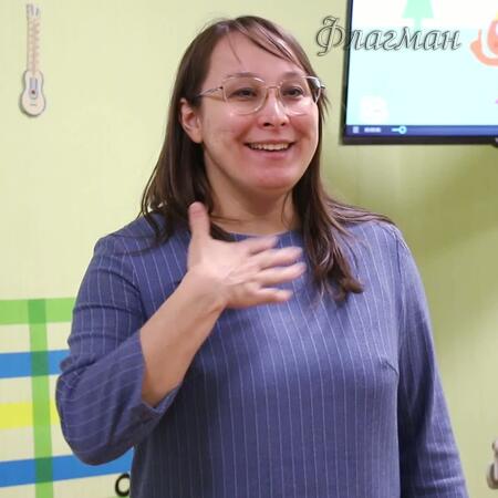 Сердцедетям