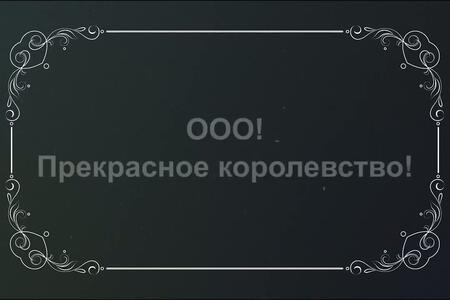 Ютуб