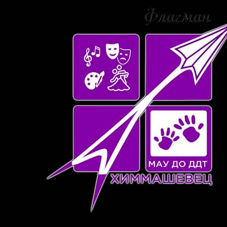 Презентация Химмашевца телек пустой звук 20230829 30